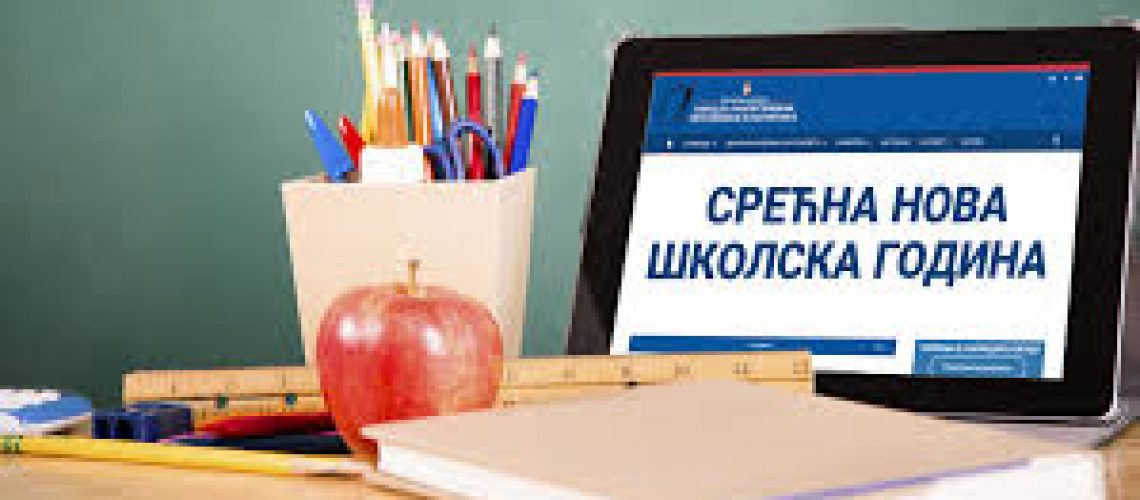 Hemijsko tehnoloska skola Krsevac